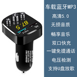 轩途达车载MP3播放器电器蓝牙音乐FM发射器无杂音一拖二点烟器 蓝牙信号增强款
