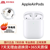 Apple苹果有线蓝牙耳机AirPodsPro2 1代/2代/3代苹果无线耳机入耳式耳机 二手99新 二代 AirPods 无线版 | 9成新 已消毒 放心购