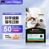 冠能（Proplan）进口猫粮幼猫专用奶糕益生菌鸡肉配方营养增肥抗过敏源 12.5磅/5.6kg