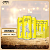 瓦伦丁（Wurenbacher）拉格啤酒500ml*24听 劲爽甘冽 整箱装 德国原装进口