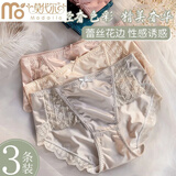 莫代尔3条内裤女冰丝无痕中腰女士三角裤抗菌裆夏季薄款性感蕾丝短裤头 鸥泊银+樱花粉+梨子肤 3条 L 【适合95-110斤】