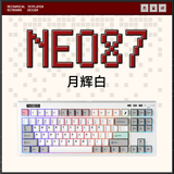 首席玩家（1st player）NEO87三模客制化机械键盘无线蓝牙Gasket结构全键热插拔办公电竞专用键盘RGB自定义驱动 月辉白 三模 88键
