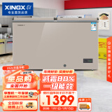 星星（XINGX）微霜系列 232升顶开双门家商两用双箱冷冻冷藏减霜80%白色内胆冷柜 BCD-232R