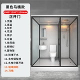 新勇士【可上门安装】整体淋浴房一体式卫生间家用卫浴农村厕所集成浴室 正开门120*190（含马桶）