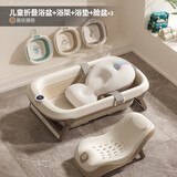 乐亲（Lechin）折叠浴盆婴儿洗澡盆智能感温新生儿大号可坐躺家用折叠浴桶 折叠浴盆+浴架+浴垫+3个折叠脸盆
