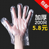 Jidaocook1000只一次性手套食品餐饮美发加厚级手膜透明塑料PE小龙虾手套 加厚200只