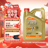 嘉实多（Castrol）极护智E版 全合成机油 汽机油润滑油 5W-40 SP A3/B4 4L 汽车保养