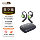 魔浪mifo真无线蓝牙耳机双唛降噪动铁版TWS运动入耳式跑步防汗防水游戏耳机适用苹果华为小米手机通用 FiiTii U【舒适不入耳】