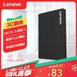 联想（Lenovo) 120GB SSD固态硬盘 SATA3.0 SL700闪电鲨系列 台式机/笔记本通用