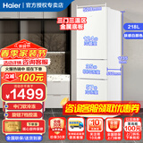 海尔（Haier）218升小型三开门两门迷你小冰箱节能省电低音直冷微霜家用租房公寓超薄电冰箱 218升+肤感白+节能三温区