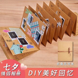 牧野MAKINO毕业纪念册七夕情人节情侣生日纪念册风琴手工diy折叠相册本学生成长相册 牛皮纸色 