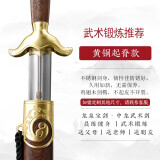 龙泉宝剑太极剑河图武术剑不锈钢比赛男女晨练软剑刀鸡翅木厂家批发未开刃 黄铜起脊款 28寸
