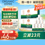 圣牧有机纯牛奶200ml*10盒*2箱 极简包装不减量 9月产 家庭自饮无提手