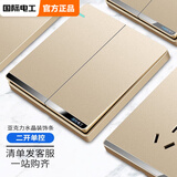 国际电工86型家用墙壁开关插座面板金色多孔USB暗装一开带5孔五孔大板亚克 二开单控开关