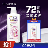 清扬（CLEAR）去屑柔顺保湿洗发水 多效水润养护型500g 头皮护理玻尿酸白瓶