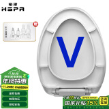 裕津（HSPA）马桶盖通用配件老式v型马桶圈坐便器盖子缓降加厚坐厕座便盖1106