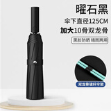 添晴雨伞加大全自动雨伞男女学生折叠收缩大号加厚结实抗风 全自动超大【3-4人】伞—黑色