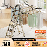 格美居（GEMJU） 梯子家用折叠晾衣架两用室内多功能伸缩人字梯铝合金晾晒扶梯 全踏13.5cm 香槟金五步升级款