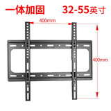 瑞思美液晶电视机通用壁挂架支架电视架适用于TCL夏普海信康佳飞利浦创维海尔电视挂架子 32-55英寸 一体成型