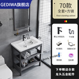 歌迪瓦（GEDIWA）落地式太空铝浴室柜小户型陶瓷盆支架阳台洗脸手盆台卫生间洗手台 70x40cm陶瓷+双层柜+亮黑镜片