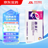 惠美仁乳酸杆菌阴胶囊 善玉菌冻干活性因子粉抑菌女性护理私处益生菌 1盒装
