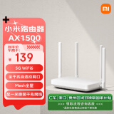 小米（MI）路由器AX1500 高速网络5G WiFi6  全千兆自适应网口 Mesh全屋 支持IPTV 儿童保护无线智能路由器