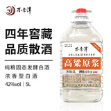 不老潭粮食酒 散装高粱原浆酒 浓香型泡酒白酒 42度泡药白酒桶装 42度 5000mL 1桶
