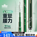 汉鼎一号五代6代鱼竿轻硬休闲台钓综合竿鲫鲤鱼鲢鳙手竿野钓黑坑竿 5.4m 【小综合L版】五代
