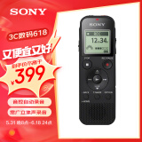 索尼（SONY）录音笔ICD-PX470 4GB 黑色 支持PCM线性录音 便携式学习商务采访 专业大直径扬声器