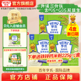亨氏宝宝辅食婴儿高铁营养米粉强化铁米糊添加DHA(初期-36个月） 铁锌钙米粉 400g*3盒