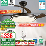 雷士（NVC） 风扇灯LED吊扇灯隐形扇现代简约变频餐厅卧室客厅遥控高显色灯具 星冰48瓦42寸智能丨1级能效