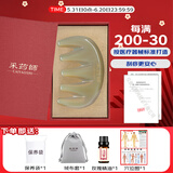 采药师天然白水牛角按摩梳头部经络梳头皮毛囊护理梳子父亲节送礼高级