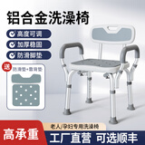雅德老人洗澡专用椅多功能坐便椅淋浴浴室孕妇凳防滑沐浴大便座椅家用 05【升级款】防滑脚垫+带扶手靠背（送防滑垫+靠背