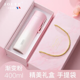 JOLEE智能保温杯女士杯子高档水杯生日礼物送女友老婆高颜值520情人节 渐变粉400ML（礼盒包装）400ml