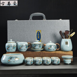 古晏瓷景德镇千里江山汝窑功夫茶具套装天青珐琅彩陶瓷茶壶盖碗轻奢礼品 16头天青汝窑千里江山茶