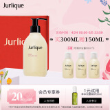 茱莉蔻（Jurlique）经典玫瑰沐浴露300ML礼盒 深层清洁补水滋润护肤 