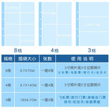 时光记忆火车票电影车票集门票收藏册机票收纳旅行纪念册本票据旅游记录本夹录复古明信片小卡收集册追星相册 单内芯-【40张(8格20+4格10+3格10)】