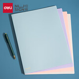 纽赛(NUSIGN)A4透明四层文件袋文件套 加厚L型文件夹 开口塑料单片夹侧入式插页袋 6个装NS185(颜色随机）