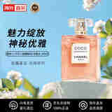 香奈儿（Chanel） 可可小姐馥郁版浓香水100ml 木质花香调EDP 生日礼物自营