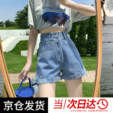 妙奕嘉牛仔短裤女夏季新款高腰外穿短裤休闲显瘦a字超短裤性感阔腿热裤 双扣高腰牛仔短裤【浅蓝色 L】