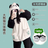 束时·创漫卡通连体睡衣男女动漫物秋冬季加厚加绒法兰绒学生大码家居服套装 大熊猫分体套装（加厚珊瑚绒）+棉鞋 6XL (180-188cm,重99-125kg)