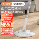 洁比世 洗脸巾拖把夹可伸缩免洗拖把懒人360°旋转洗车一次性湿巾