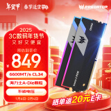 宏碁掠夺者（PREDATOR）32G(16G×2)套装 DDR5 6600频率 台式机内存条 Vesta II 炫光星舰RGB灯条(C34) 石耀黑 AI电脑配件