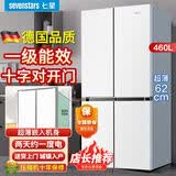 七星（SEVENSTARS）德国品质BCD-460WBV4双变频冰箱十字对开四门超薄箱体1级能耗风冷无霜家用冷藏冷冻电冰箱 460升变频风冷无霜十字四门-珍珠白
