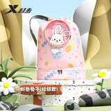 特步（XTEP）游泳收纳包儿童游泳包干湿分离男女童防水包双肩包 粉色兔子