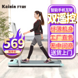 开新（KAIXIN）走步机家用电动智能平板跑步机超薄可折叠免安装小型轻型健身器材 【电控升级】绿色扶手/手机互联