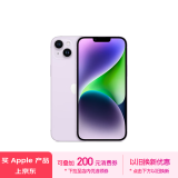 Apple/苹果 iPhone 14 Plus (A2888) 128GB 紫色 支持移动联通电信5G 双卡双待手机