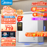 美的（Midea）100升 低霜家用囤货小冷柜 冷藏冷冻转换冰柜家用 母乳保鲜小型冰柜单门冰箱 BD/BC-100KMD(E) 
