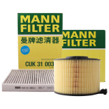 曼牌（MANNFILTER）滤清器套装空气滤空调滤奥迪A4LQ5L 2.0 40TFSI/A5 A4 2.0 40TFSI