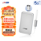 上赞SZ50 5g随身wifi移动无限无线wifi流量免插卡路由器双频wifi上网卡电信移动双5G网络